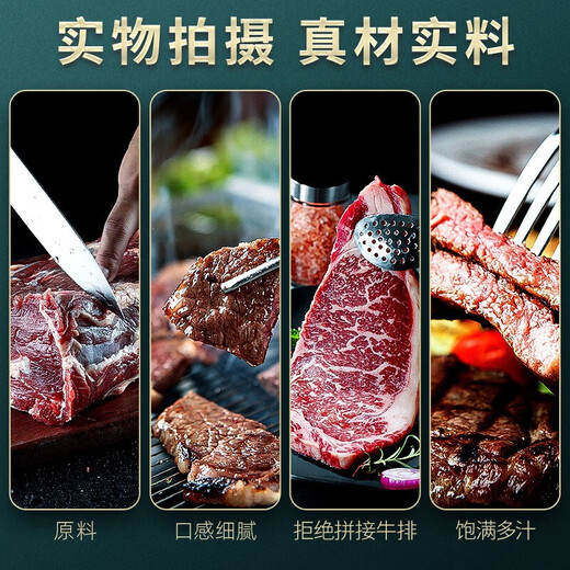 今聚鲜（dayinfresh）整切调理牛排净重1500g/10片套餐 新鲜厚切眼肉西冷牛扒 牛肉生鲜