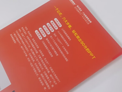 [Morgen Kyokura Sufa] Eine Formel, die mit PPT (produziert von Blog Viewpoint) 97871214 ** 679 produziert wird