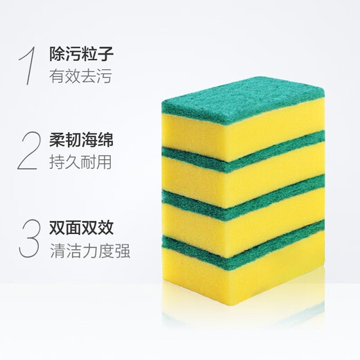 3M思高合宜系列一般厨具海绵百洁布G6212  2片装*3包