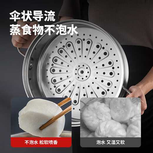 Maxcook steamer 304 stainless steel 34CM two-layer steamer silicone anti-scald handle thickened multi-bottom soup steamer MCZ2631