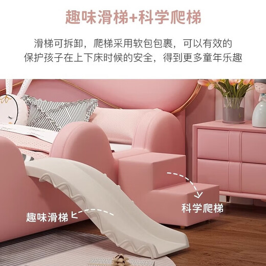 Congying children's bed pink bow princess bed girl's bedroom modern simple fence slide bed soft package single bed bed + bedside table *1 1.5*2 meters