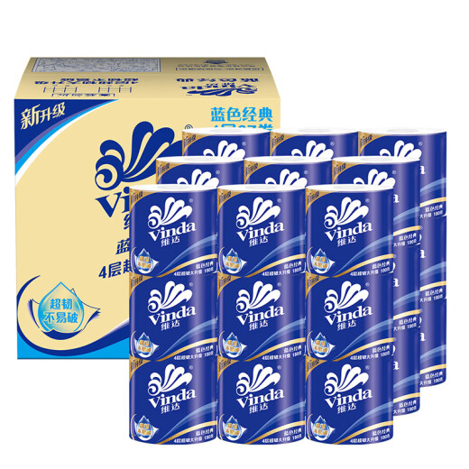 Vinda roll paper blue classic 4-layer 180g*27 toilet roll paper towels (sold in the box)