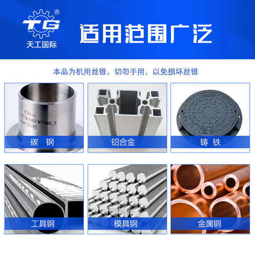 仁聚益定制天工加长机用丝锥 加长丝攻M3 M4 M5 M6 M8 M10 M12 M16 M20 M12120mm总长