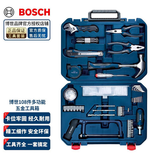 Bosch (BOSCH) tool box household multi-functional hardware hand tool set 108 pieces full set storage home plumber repair 108 piece hand tool set