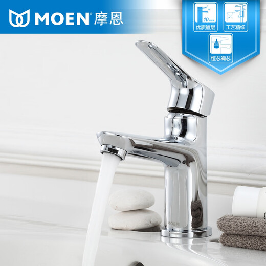 Moen Moen/Wash -Becken Wasserhahn Kupfer Haushalt Badezimmer Badezimmer Heiße und kaltes Becken Wasserhahn Badezimmer Waschbecken 15121 GN15122 Designer Wasserhahn