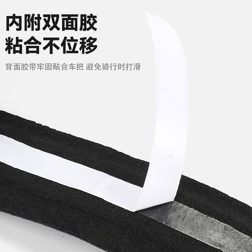 Captain Tas bicycle handlebar belt with non-slip shock absorption road handlebar belt with winding belt, comfortable and wear-resistant outdoor cycling bicycle handlebar belt, Chameleon EVA material/double shock absorption