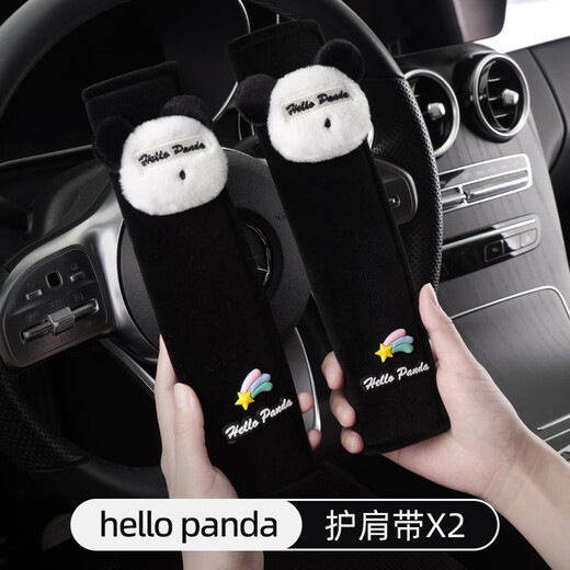 Karcle Car Seat Belt Shoulder Cover Car Creative Personalized Cartoon Seat Shoulder Belt Child Seat Belt Anti-Strangle Protective Cover hellopanda Shoulder Belt 2 Pack