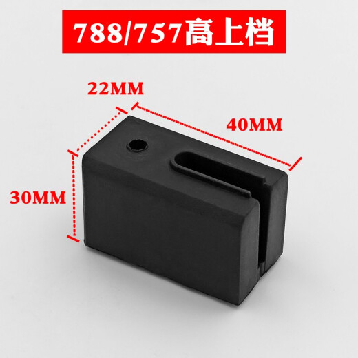 曲分788型铝合金门窗滑轮五金配件老式推拉窗户塑料块附档757上下付挡 高上档8只