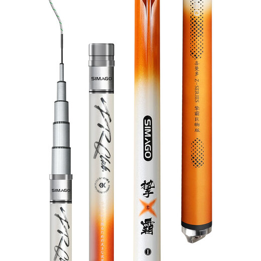 simago Ximanduo Giant Rod 19 Adjustment 8H Super Hard Carbon Japanese Sturgeon Silver Carp and Bighead Carp Comprehensive Taiwan Fishing Rod 3.6 Meters