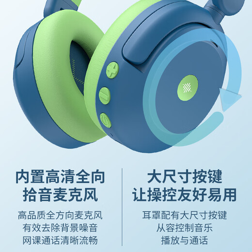 Tribit Fun auriculares Cancelación de ruido Bluetooth Puzzle Inmersivo Inalámbrico Big Bag Bag Toys English en línea Escuchando música aprendiendo a estudiantes y auriculares para niños