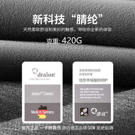 Playboy De velvet thermal underwear men's plus velvet thickened men's thermal underwear autumn clothes autumn trousers men's round neck autumn and winter