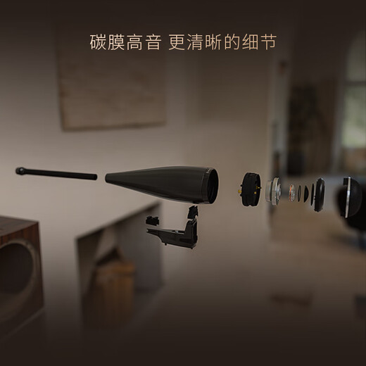
Baohua Weijian 700 series 702 S3 Signature signature floor-standing main speaker home theater HIFI audio 2.0 speaker three-way frequency (color order notes) 702 S3 two colors available