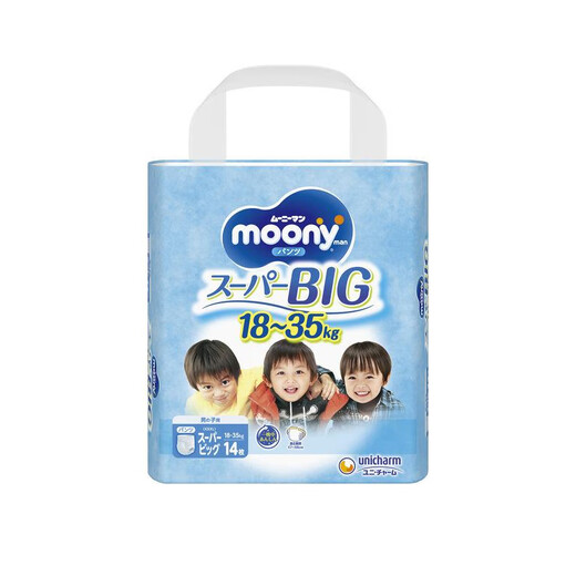尤妮佳（MOONY）日本本土版原装进口 air fit 畅透柔软透气婴儿拉拉裤儿童尿不湿 男孩用大3XL(18-35kg)14片