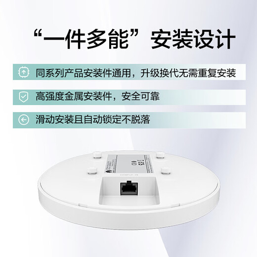 Huawei Kunling wireless ceiling ap WiFi6 Gigabit dual-band 3000M AP362E enterprise-level home whole-house wifi router large office villa MESH networking