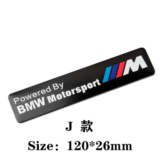 山头林村车标12357系M435M6X1356后尾标摩托车M装饰金属车标后贴标 K款80*30MM