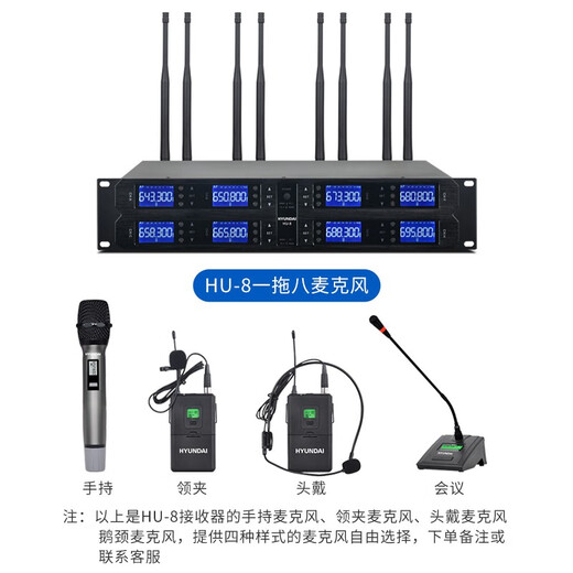 
HYUNDAI Modern BK8 Professional Small and Medium Conference Room Audio Set Wall-mounted Speaker Bluetooth Amplifier Wireless Microphone Combination Teaching Training Store Audio System Equipment [Two Audio/Eight Goosenecks] Conference Audio Set (20-100 square meters)