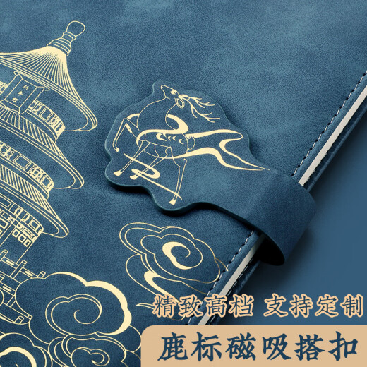 ujia 国潮笔记本子礼盒套装故宫国风文创记事本企业商务伴手礼礼物礼品日记本企业可定制 两件套礼盒