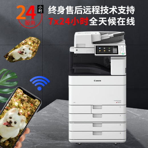 Canon A3 Copier C5560 Color Black and White A4 Laser Printer Multifunction Large Automatic Double-Side Scanner All-in-One Machine Graphics and Text Commercial Large Office Wireless Printing Canon C5560+4 Carton+High-end Series