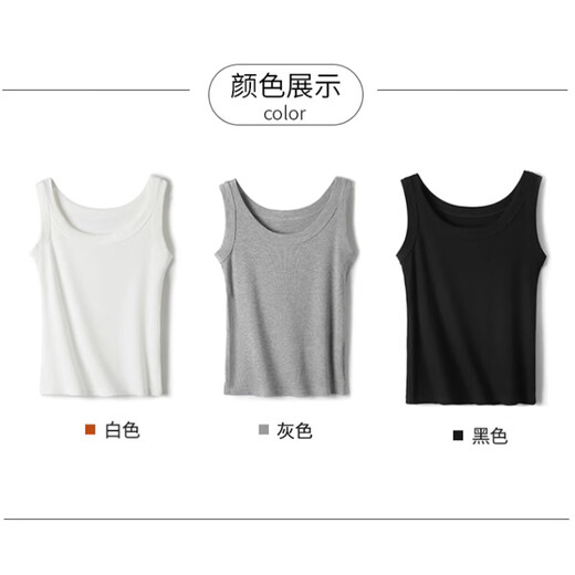 Langsha camisole women's can be worn outside and inside, versatile and sexy spring and summer sports high-elastic threaded bottoming shirt