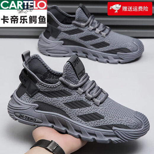 卡帝乐鳄鱼（CARTELO）男鞋夏季2024新款椰子鞋网面透气运动男士休闲防滑轻便 Q9225 灰色 39 标准运动尺码