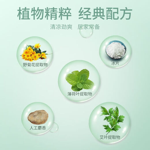 Wing On Tiger Brand Mint Toilet Water, summer cooling, prickly heat, itching, and toning, outdoor anti-mosquito repellent and insect bite classic fragrance, 150ml 8 bottles of Wing On Tiger Brand Mint Toilet Water