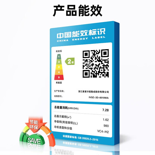 XINGX display cabinet refrigerated fresh cabinet, full screen air-cooled frost-free Internet celebrity wine and beverage vertical freezer, refrigerator beer beverage commercial high-end wine cabinet KTV bar convenience store three-door 980 liter true air-cooled frost-free