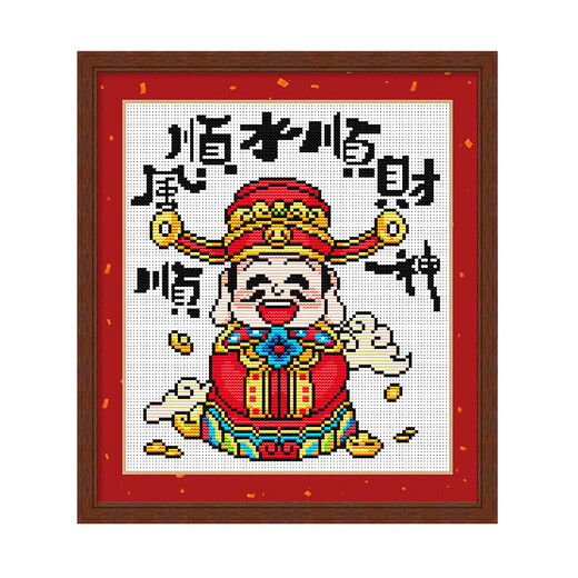 春天十字绣2025新年迎财神五福财神爷小幅客厅中式简单手工diy十字绣自己绣 生态棉三股绣/1381-财神-向钱看 尺寸35*37厘米