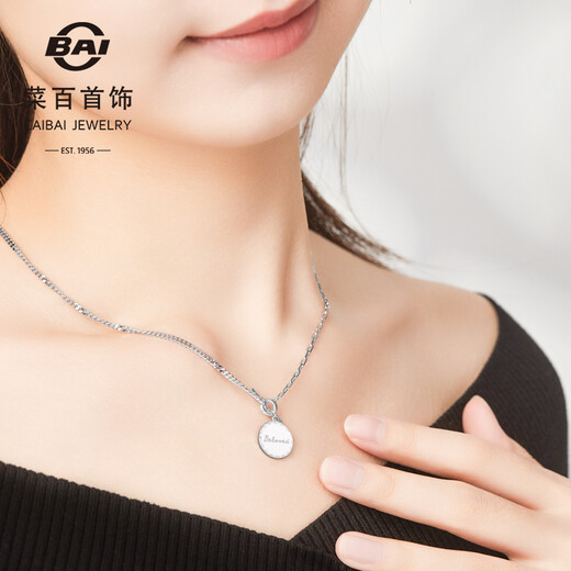 Caibai Jewelry Platinum Chain Tag Pt950 Personalized Fashion Faceted Letter Asymmetric Chain Tag Price BJ Platinum Chain Tag Approximately 10.87g Approximately 42cm