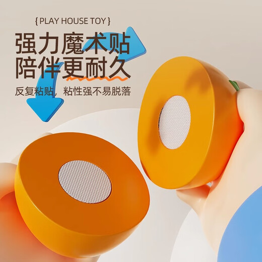 妈宝孖宝儿童玩具水果切切乐苹果可啃咬男女孩过家家仿真2025生日礼物
