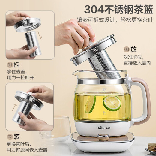 Bear (Bear) health pot hot water kettle tea boiler tea kettle electric kettle constant temperature electric kettle thermal flower tea kettle YSH-A15W6 with filter 1.5L kettle