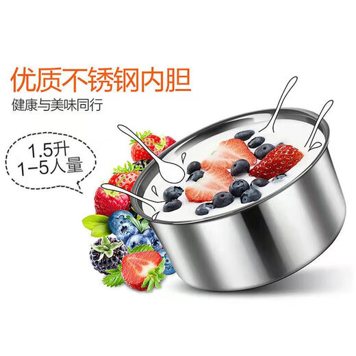 Machine de yogourt Quqiwu Grande capacité Accueil Automatique Température constante Machine de fermentation Verre Divide Cup de porte Homemmade Yogourt Artefact 1,5 L blanc [sans division de tasse] (80 petites poudre pharmaceutique)