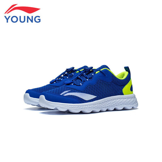 
Li Ning Children's Shoes Children's Running Shoes Men and Women's Children's Simple Comfortable Soft Light Breathable Sports Shoes 35YKFR024-9