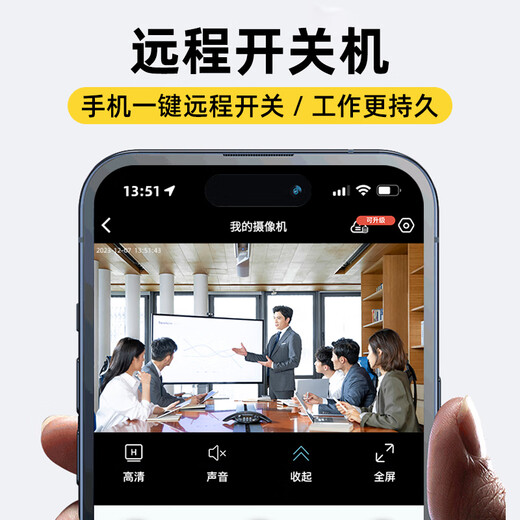 智能摄像头无线连手机远程监控免插电家用无网高清4G猫眼探头 WiFi版+32G内存 凸出镜头+软长线伸出 4K级超清画质~远程开关机