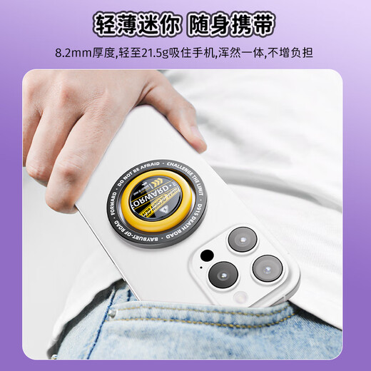 ROCK mobile phone ring buckle magnetic mobile phone holder magsafe magnetic ring magnetic piece mobile phone case silicone desktop compact portable stable support detachable black