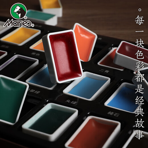 Marie s 24-color solid Chinese painting pigments for elementary school students and children entry supplies ink painting special ancient style ink color meticulous painting materials art sketching