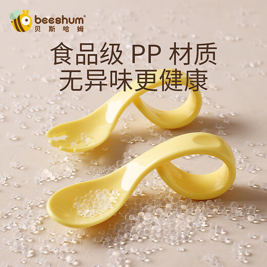 Beeshum Fork Löffel für Babys lernen, Baby ergänzende Lebensmittellöffel Biegungen zu essen und Kindergeschirr Yaduo Huang zu isst [mit Aufbewahrungsbox]