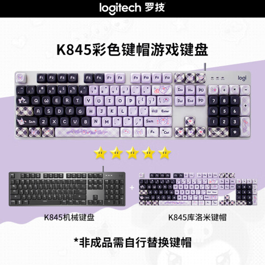 
Logitech K845 wired gaming mechanical color keyboard Office full-size mechanical keyboard G502HERO color sticker e-sports gaming mouse Game keyboard and mouse set K845 red axis-Kulomim+G502 HERO Akali sticker