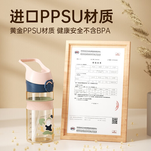 ANDYBABY儿童水杯夏季PPSU吸管奶瓶幼儿园外出上学专用直饮杯大宝宝喝水壶 清新绿 420ml 【贈吸嘴+背带圈】