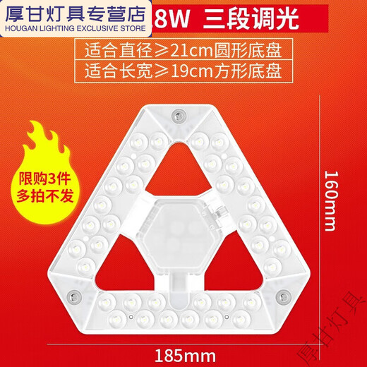 Jenvia plafonnier Modified Wick Source Light Plate circulaire Énergie Énergie Économie Lumière Ménage de la lampe de remplacement de la lampe à haute résolution A9755W Changement de lumière à trois couleurs +
