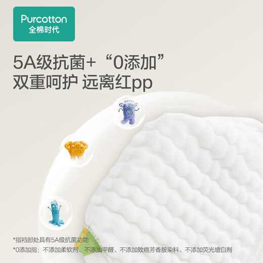 全棉时代婴儿如厕训练裤宝宝隔尿裤防水可洗2条装 小象+星月梦境90码