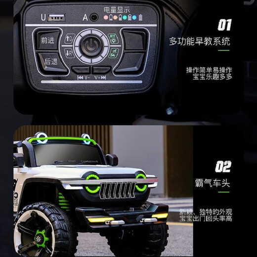 Fanku (FKU) tank 300 children's electric vehicle double off-road vehicle boy and girl baby remote control sitting on the baby stroller birthday children's gifts big-size white 12A battery + soft seat - hard wheel