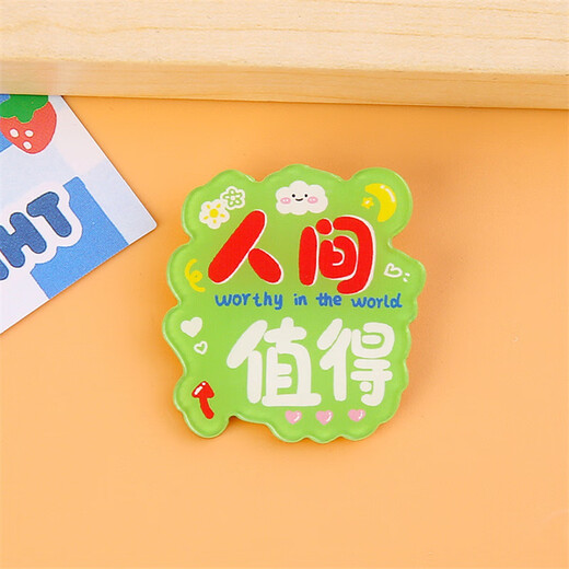 Dongzhitiandi inspirational text brooch, high school entrance examination and college entrance examination inspirational cheering badge, cheering blessings for primary school students graduation gift pin, random inspirational text brooch, 10 pieces