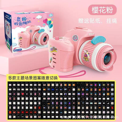 Birthday Party Projection Camera Projection Light Decorative Ambient Light Scene Arrangement Glowing Toy Children's Projector Pink Ambient Projection Camera