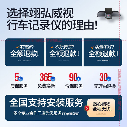 Yihong Weishi Peugeot Special Driving Recorder Original 408 4008 5008 508 2008 307 407 206 [Record unique] 2k + 1600p + 128g Style de carte: Câblage sans câblage / FAIL / OBD (Contrôle silencieux)