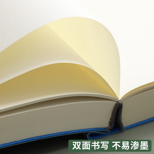 法拉蒙 A3巨无霸超厚空白笔记本本子736页高颜值软皮面大学生简约加厚记事本大号日记本手绘速写本 A4蓝色【空白】