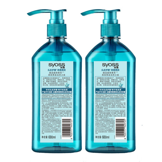 Syoss Shampoo Spirulina Oil Control Hydrating Shampoo 680ml*2 Clean and Smooth Silicone-Free Shampoo