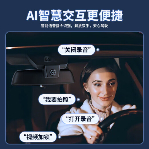 昌凌云红旗HS5行车记录仪 H5 EQM5 HS3 679 专车专用高清免走线原厂款