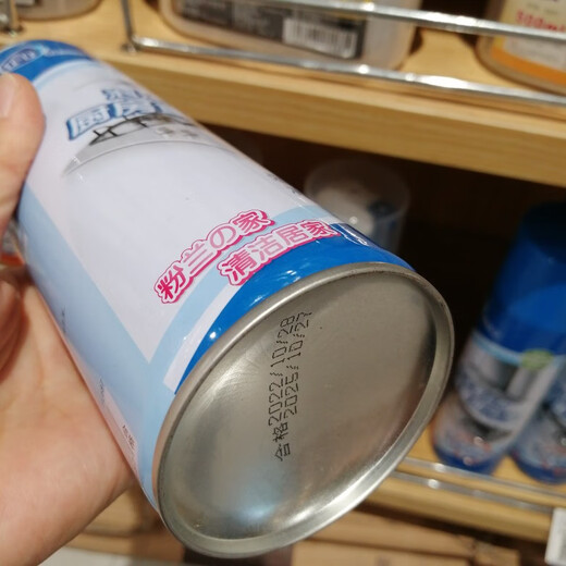 丸柠2瓶装粉兰之家厨房油污净泡沫清洁剂油烟机清洗剂油污清除剂500mL 687  厨房重油污净 2瓶 500ml