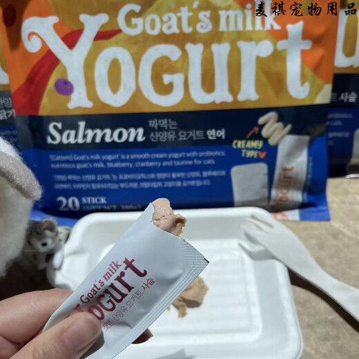 Beipin pet snacks Korean Cattem cat strips nutritional paste cat meat paste nutritional paste liquid cat snacks 14g*20 strips chicken flavor bag (14g*20 strips)