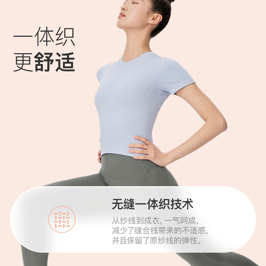 Keep yoga T-shirt for women in summer fitness Pilates slim fast drying breathable yoga suit short-sleeved sports top